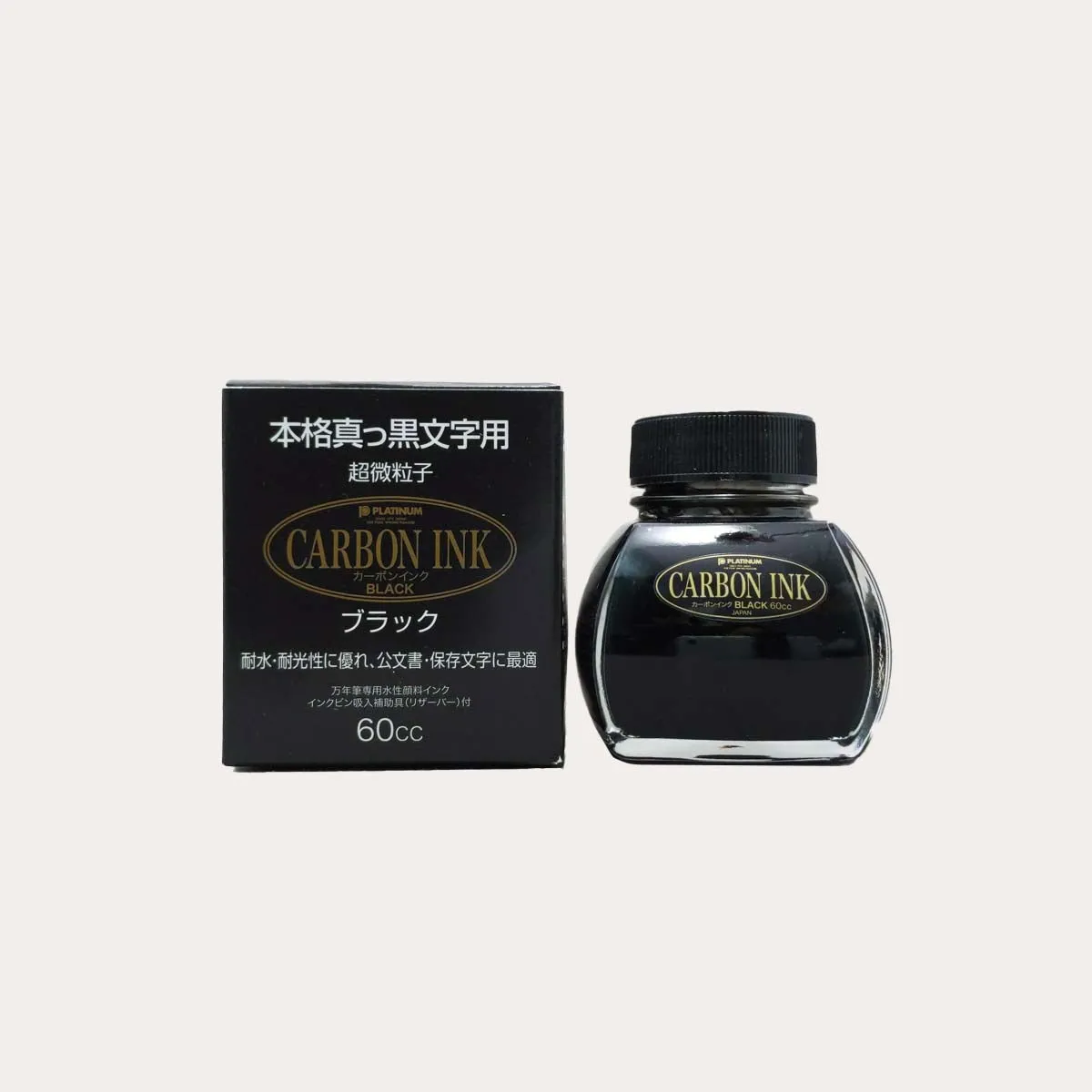 Black Carbon Ink