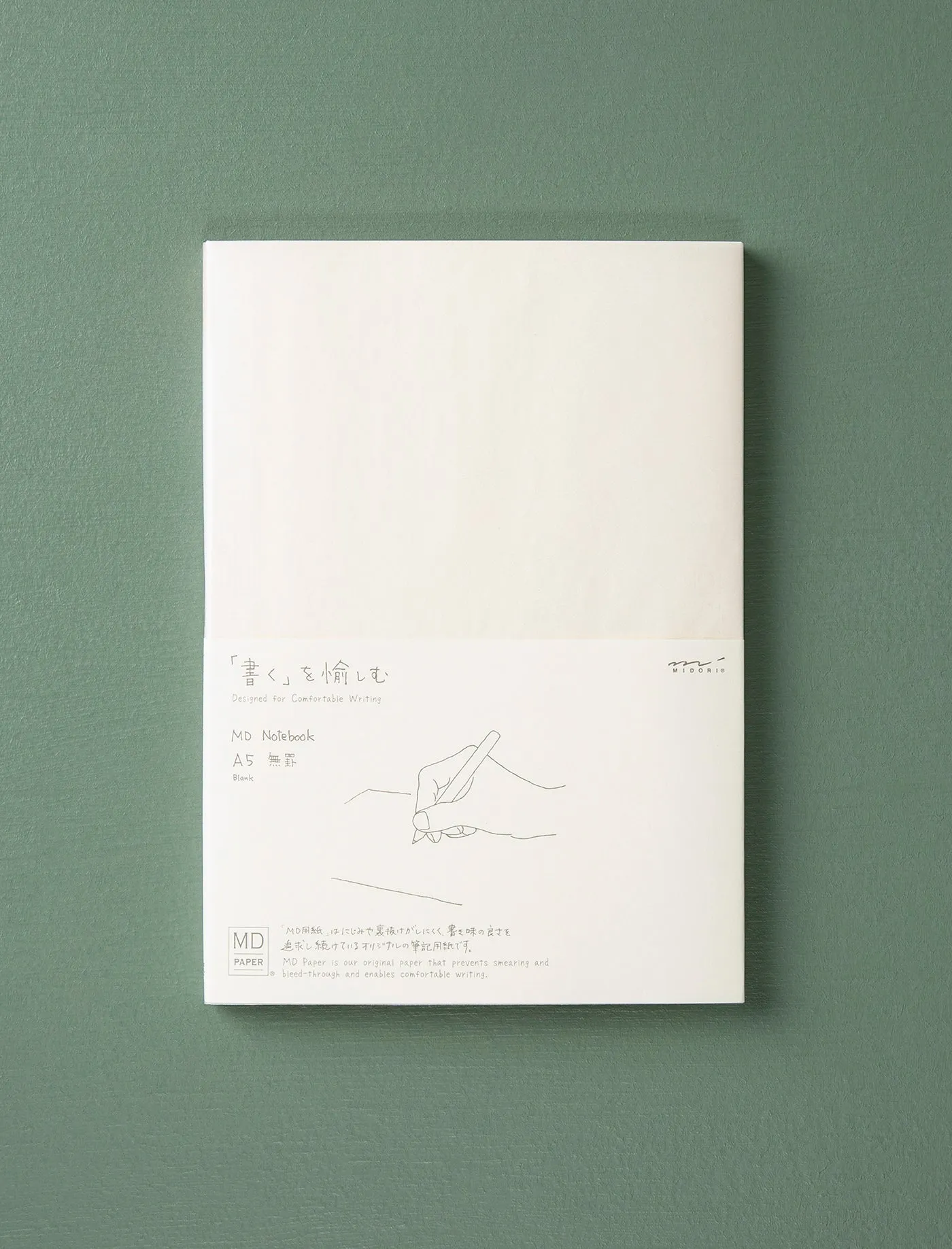 MD Blank Notebook