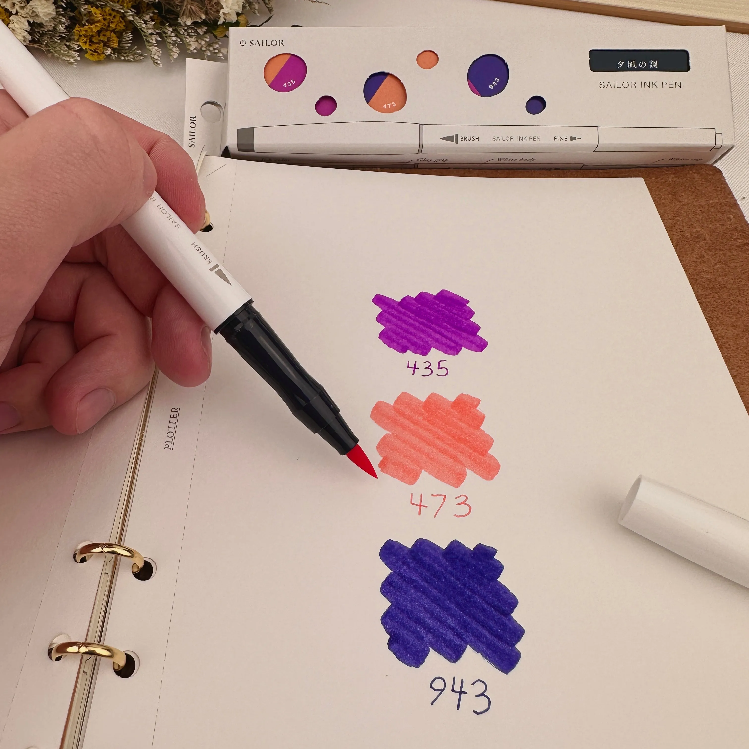 Sailor Studio Ink Dual-Tip Brush Pens (Set of 3) - Evening Sunset Tones