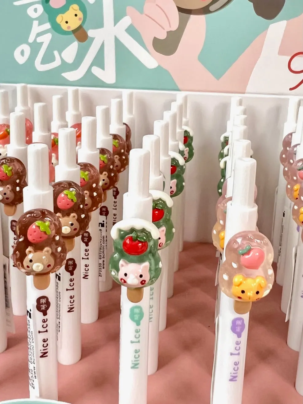 X 22527 ANIMAL POPSICLE RETRACTABLE GEL PEN-DISCONTINUED